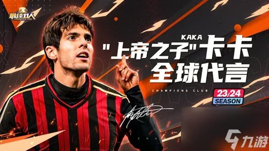 最佳11人最强阵容推荐 最强阵容搭配推荐