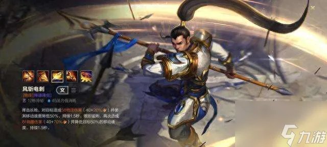 英雄联盟赵信打野思路技巧2023 技能加点、符文和装备推荐