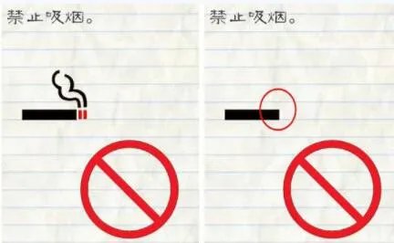 《最囧游戏2》第38关禁止吸烟怎么过 通关攻略答案一览