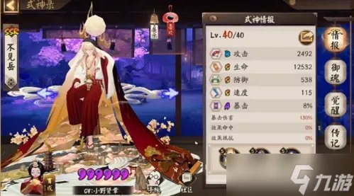 《阴阳师》御魂怎么搭配 最佳御魂搭配方案合集