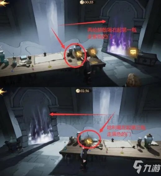 哈利波特魔法觉醒斯内普的谜题攻略大全