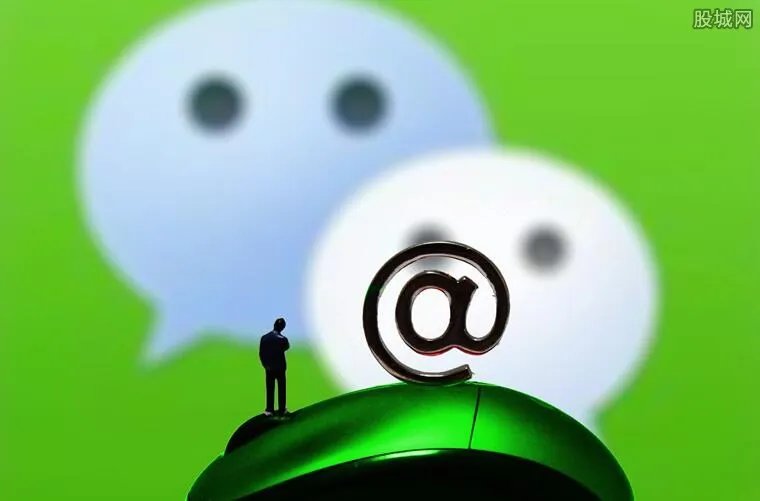 微信回应被下架 目前已与苹果公司达成合作