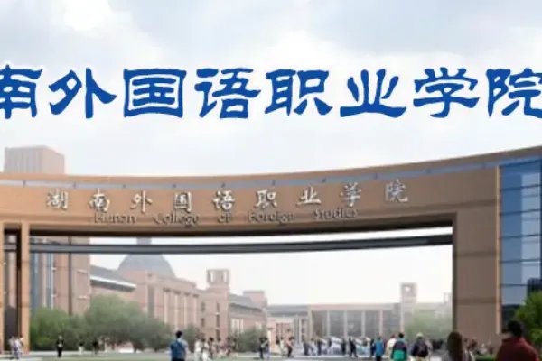 2022年单招报考学校有哪些?