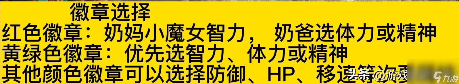 dnf2023五一称号名称介绍-最新五一称号推荐 已推荐