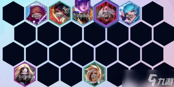 金铲铲之战最强阵容是什么 金铲铲之战阵容推荐