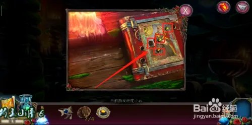 《密室逃脱被遗弃的新娘》正厅和深渊的通关攻略