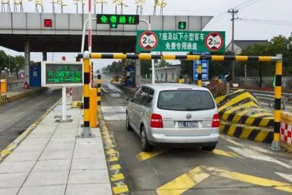明天高速收费吗？