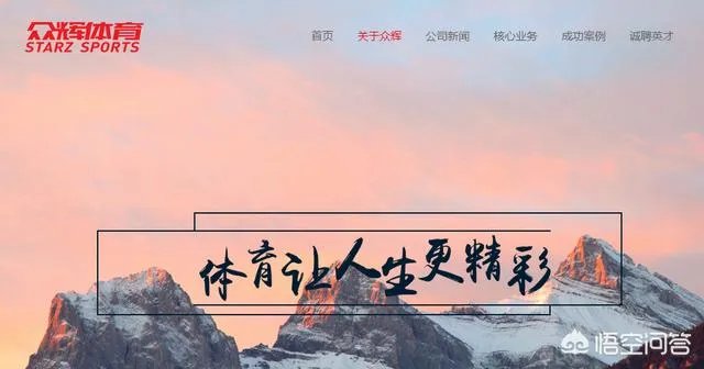 孙杨夺冠时是怎么想的？