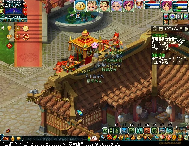 梦幻西游泾河龙王2副本攻略