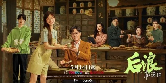 后浪孙头头真实身份介绍 后浪孙头头是谁的孩子