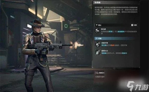 重生边缘职业有什么 全人物角色职业介绍