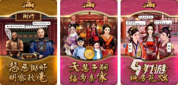 能够生小宝宝的游戏合集 可以结婚生子的手游前五推荐2023