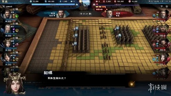 《三国群英传8》修改器怎么用 游戏修改器教程分享