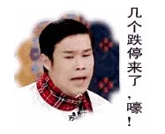 湖南发展股票的潜力如何？