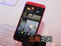 htcm8上市时间 htc m8上市时间