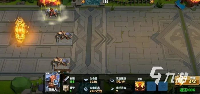 手机rts游戏排行榜前十名有哪些2021 热门rts游戏推荐