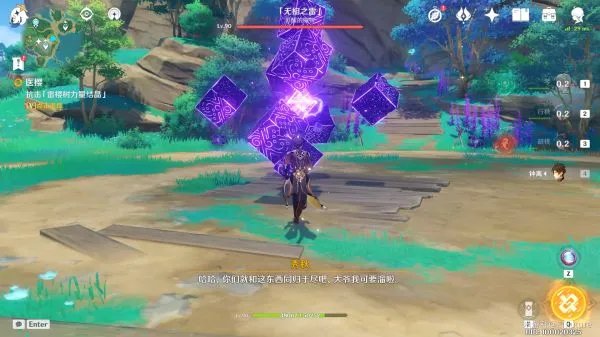 《原神》世界任务医樱详细攻略