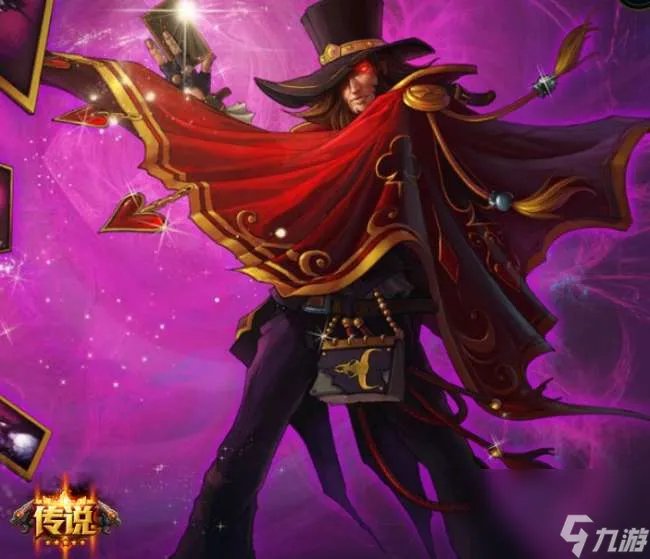 LOL西部牛仔崔斯特皮肤稀有吗 绝版皮肤价格与特效解析