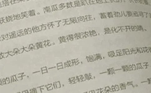八年级语文上册《生于忧患死于安乐》教案