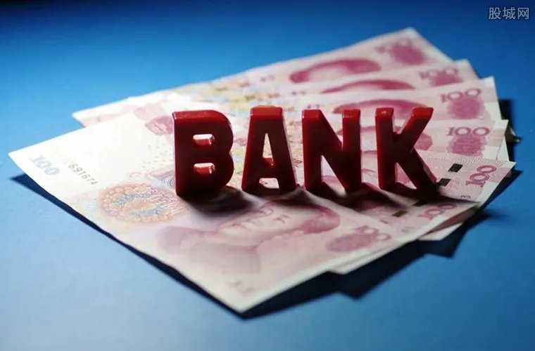 中国有三家银行宣布破产？ 银行破产存款怎么办