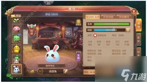 QQ自由幻想手游术士攻略大全术士技能加点 宠物选择 宝石推荐