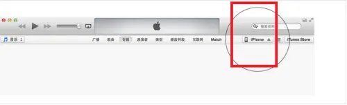itunes11如何同步
