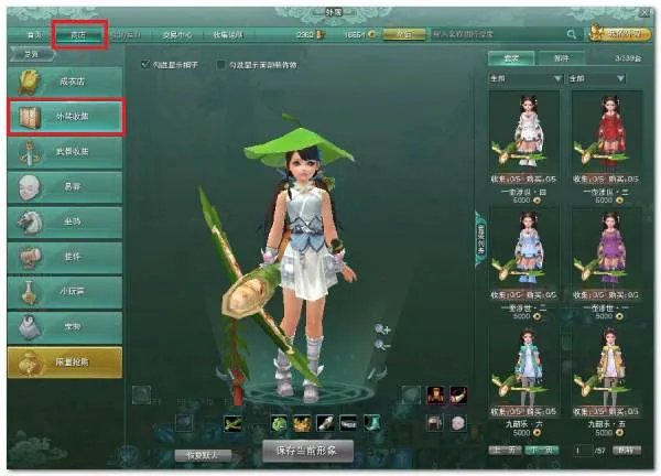 剑三破虏套拓印要多少图谱？