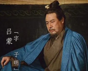 成语“吴下阿蒙”是什么意思？“吴下阿蒙”的历史典故是什么？