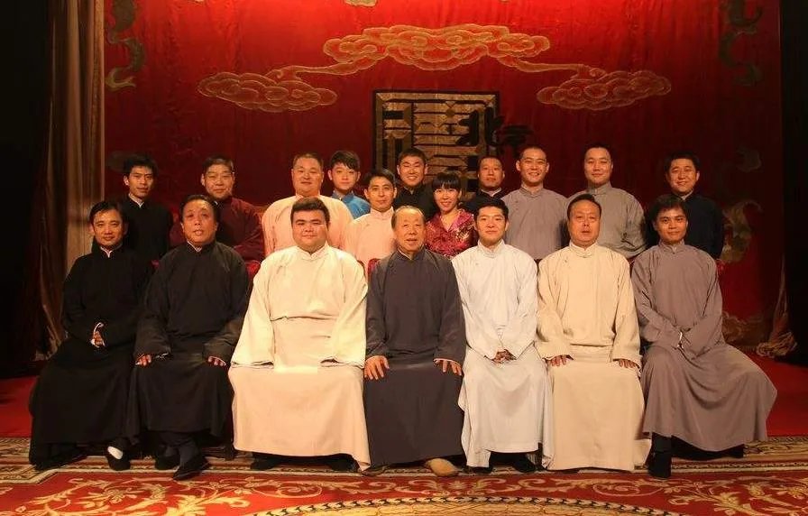 德云社9个分队.名单大全