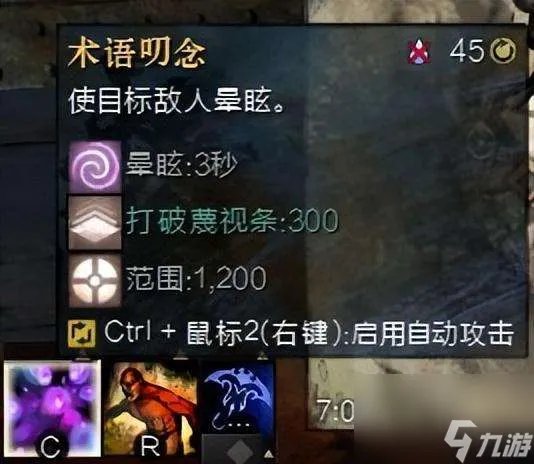 激战2种族技能介绍及使用指南 种族技能有用吗 怎么用