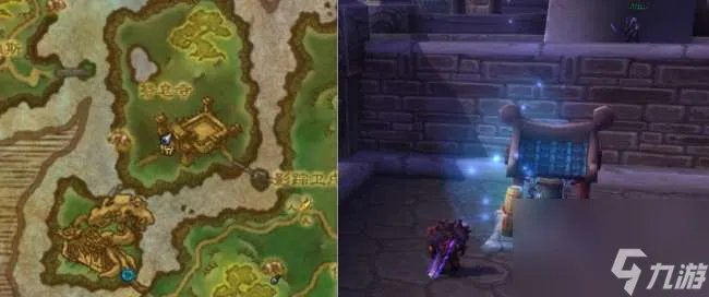 魔兽世界游学者军需官在哪里 附游学者声望开启和玩法攻略