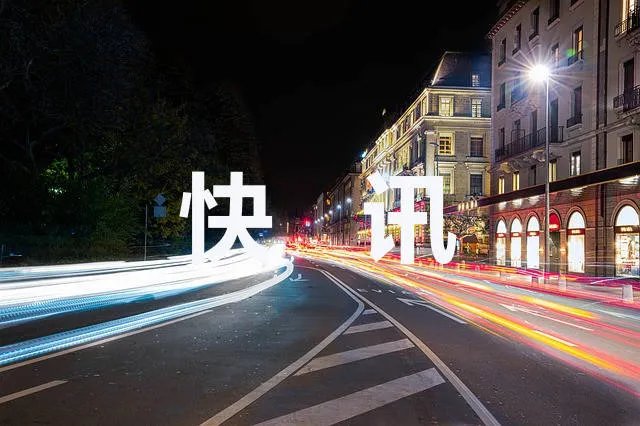 上海交警通报两车高架上斗气碰撞:两车驾驶员已被警方控制