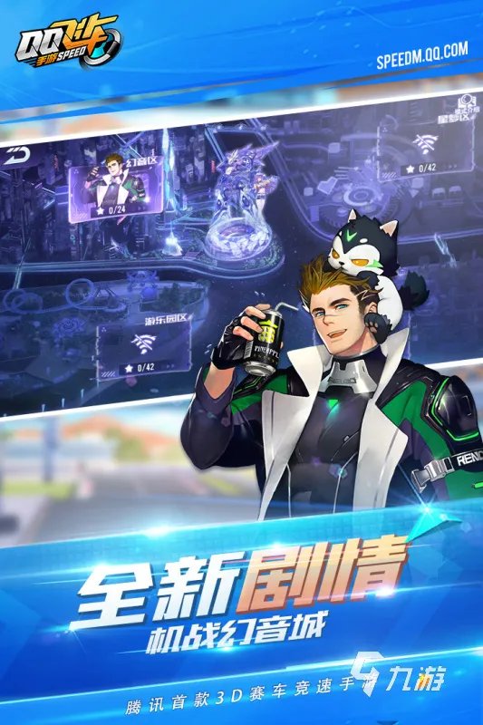 好玩的飙车游戏有哪些 2023受欢迎的飙车游戏推荐