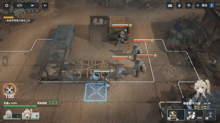 《少女前线2追放》维普蕾·ETs型角色图鉴