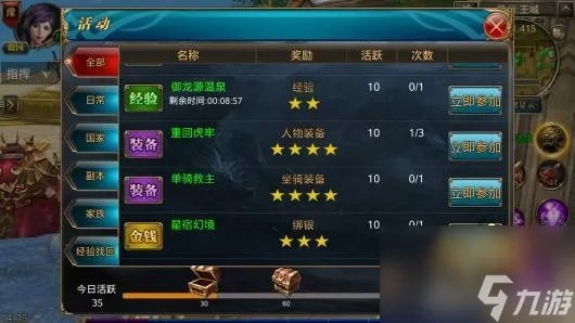 关于御龙在天虎牢关的详细介绍 御龙在天虎牢关副本设置有什么