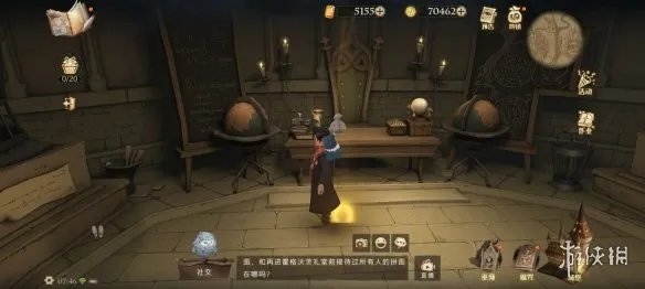 《哈利波特》在不知疲倦的日夜里 拼图寻宝9.30攻略